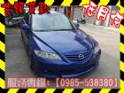 高雄市Mazda 馬自達/馬6S 2.3 MAZDA 馬自達 / 6 2.3S中古車