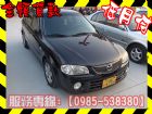 高雄市Mazda 馬自達/Isamu MAZDA 馬自達 / lsamu中古車