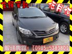 高雄市Toyota 豐田/Altis TOYOTA 豐田 / Altis中古車