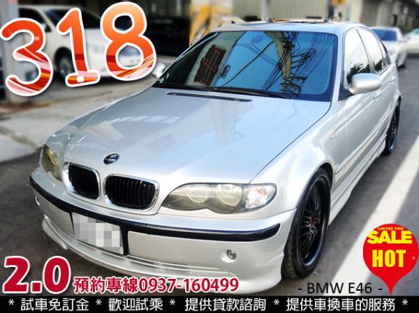 01 BMW E46 318 2.0小改 照片1