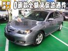 台南市Mazda 馬自達/3S 2.0 MAZDA 馬自達 / 3中古車