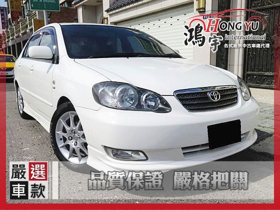 Toyota豐田  Altis 1.8 照片1