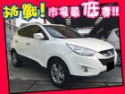 台中市Hyundai 現代/IX35	 HYUNDAI 現代 / Tucson中古車