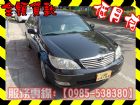 高雄市Toyota 豐田/Camry 2.0	 TOYOTA 豐田 / Camry中古車