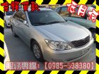 高雄市Toyota 豐田/Camry 2.0	 TOYOTA 豐田 / Camry中古車