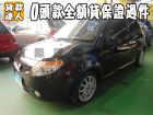 台南市Proton 寶騰/Savvy PROTON 普而騰中古車