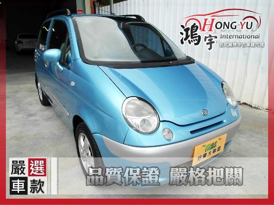 台塑  Matiz 0.8  照片1