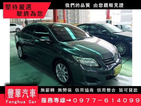 Toyota 豐田/Altis 照片1