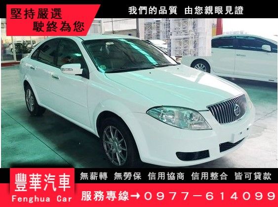 Buick 別克 / Excelle 照片1