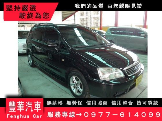 Ford 福特/MAV 照片1