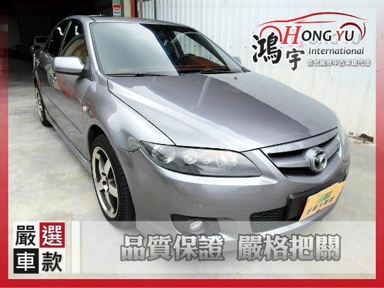 Mazda 馬自達  6S 2.3  照片1