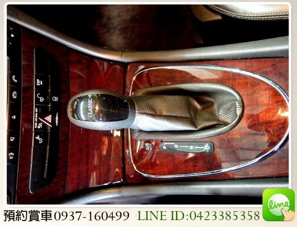 2005 BENZ E200K 1.8 照片5