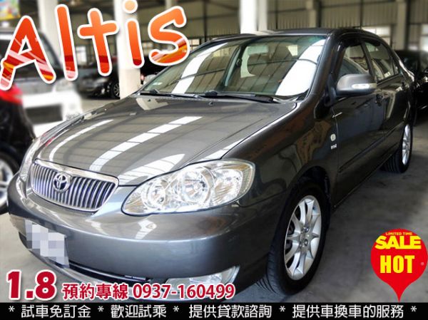 07 ALTIS 僅跑5萬多公里 照片1