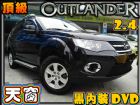 台中市 08年4月出廠 奧蘭多 2.4頂級運動 MITSUBISHI 三菱 / Outlander中古車