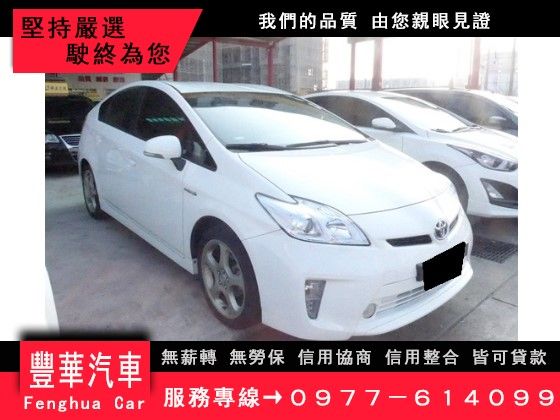 Toyota 豐田/Prius 照片1