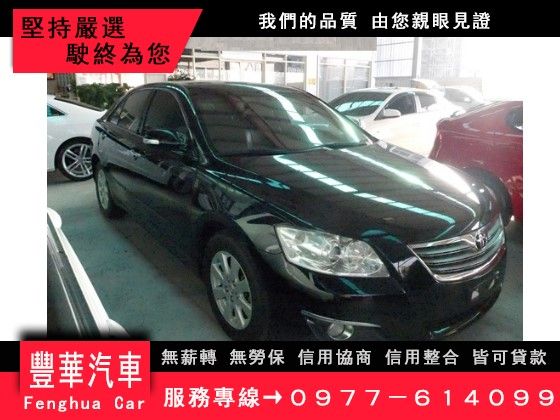 Toyota 豐田/Camry 2.0 照片1