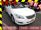 高雄市Toyota 豐田/Camry 2.0	 TOYOTA 豐田 / Camry中古車