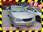 高雄市Toyota 豐田/Camry 2.0 TOYOTA 豐田 / Camry中古車