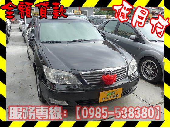 Toyota 豐田/Camry 2.0 照片1