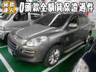 台南市Luxgen 納智捷/7 SUV LUXGEN 納智捷中古車