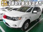 台南市三菱 /Outlander MITSUBISHI 三菱 / Outlander中古車