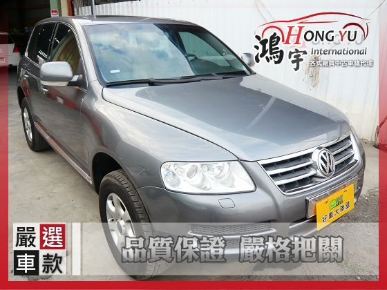 VW 福斯  Touareg 3.2 照片1