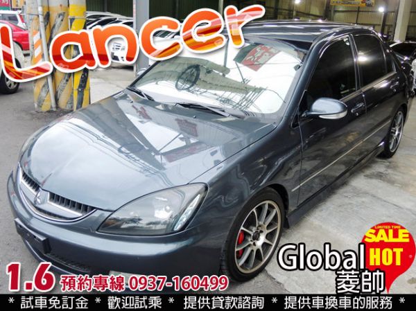 2006 三菱 菱帥LANCER 1.6 照片1