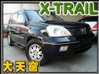 台中市03年3月出廠X-翠 大天窗/超值頂級大 NISSAN 日產 / X-Trail中古車