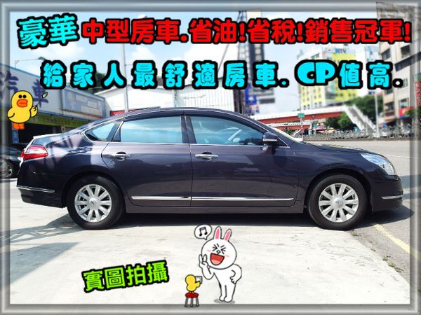  限量深炫紫09年6月出廠 鐵安納 DV 照片10