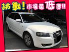 台中市Audi 奧迪/A3 1.6 AUDI 奧迪 / A3中古車