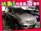 台中市Benz 賓士/ML350	 BENZ 賓士 / ML 350中古車