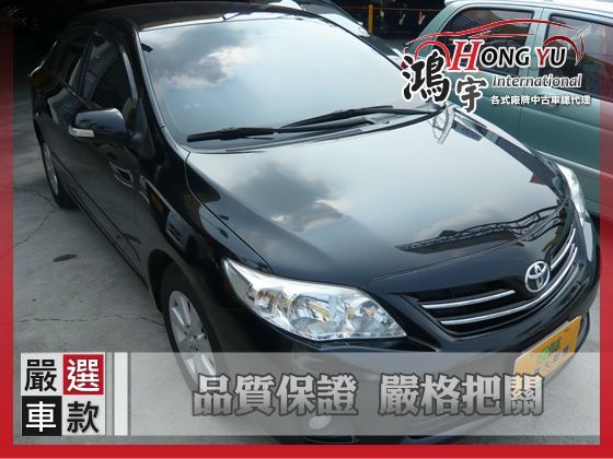 Toyota豐田  Altis 1.8  照片1