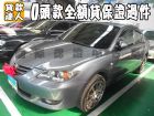 台南市Mazda 馬自達/3 1.6 MAZDA 馬自達 / 3中古車