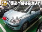 台南市Hyundai 現代/Getz HYUNDAI 現代 / Getz中古車