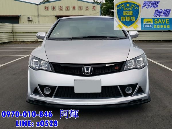<< 保證品質 >>  精選認證車 照片5