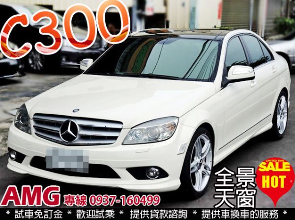 2008 BENZ C300 AMG 照片1