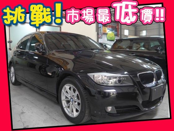 BMW 寶馬/320 I 照片1