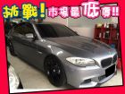 台中市BMW 寶馬/535 I	 BMW 寶馬 / 535i中古車