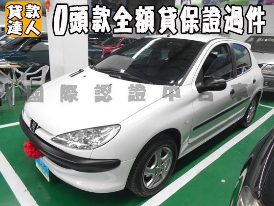 Peugeot 寶獅/206 照片1