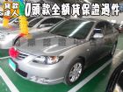 台南市Mazda 馬自達/馬3S 2.0 MAZDA 馬自達中古車