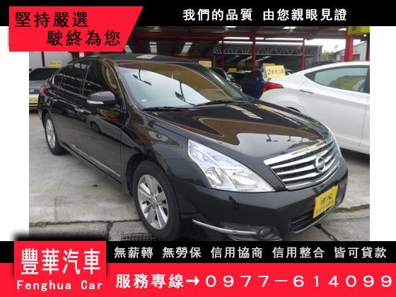 Nissan 日產/Teana 2.0 照片1