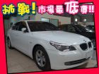 台中市BMW 寶馬/520 D BMW 寶馬中古車