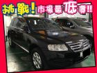 台中市VW 福斯/Touareg	 VW 福斯 / Touareg中古車