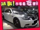 台中市BMW 寶馬/M3 BMW 寶馬 / M3中古車