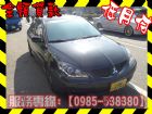 高雄市Global Virage io MITSUBISHI 三菱 / Virage iO中古車