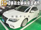 台南市 三菱 /Fortis MITSUBISHI 三菱 / Fortis中古車