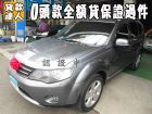 台南市三菱 /Outlander MITSUBISHI 三菱 / Outlander中古車