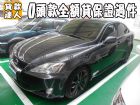 台南市Lexus 凌志/IS 250 LEXUS 凌志 / IS250中古車