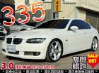 台中市2007 BMW E92 335 總代理 BMW 寶馬 / 335i中古車