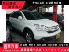 台中市Honda 本田/CR-V HONDA 台灣本田 / CR-V中古車